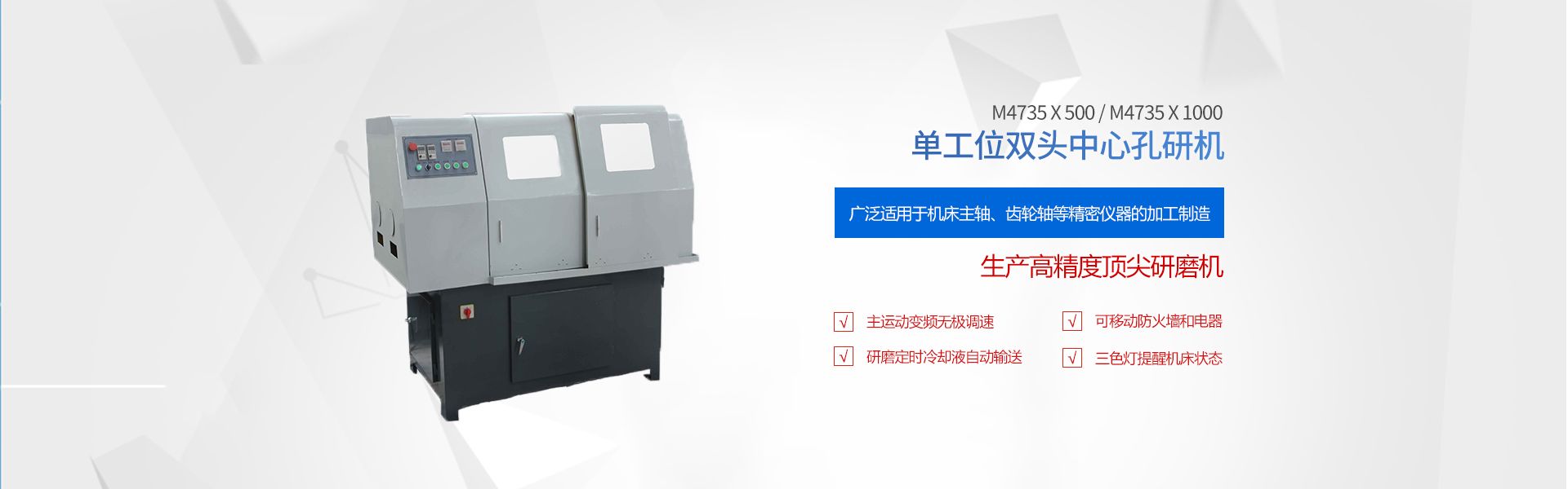 新鄉(xiāng)市宏飛機(jī)床制造有限公司